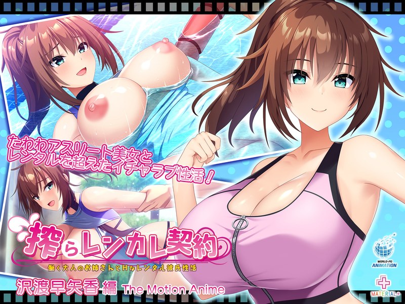 Thumbnail of new posts 089