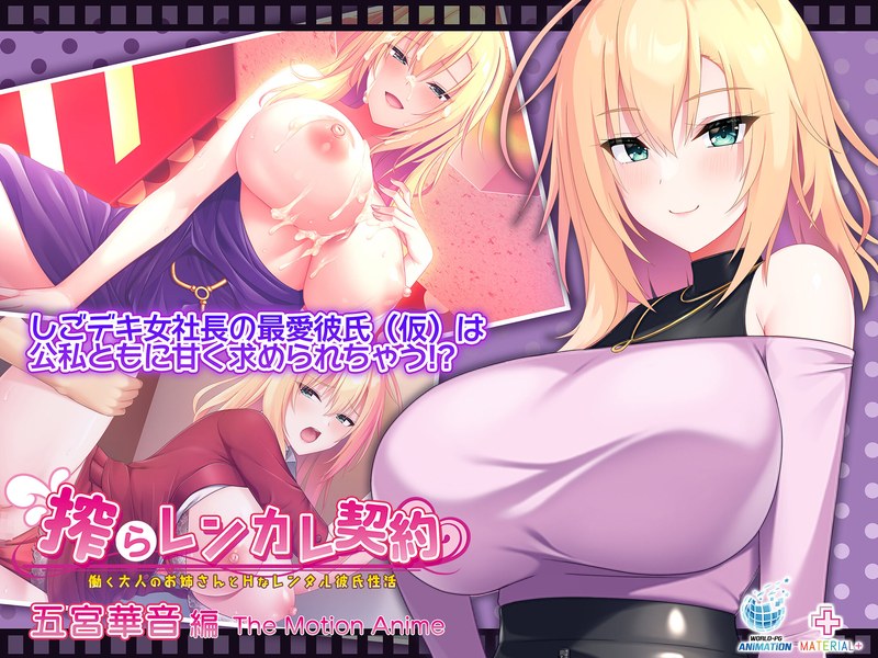 Thumbnail of new posts 103